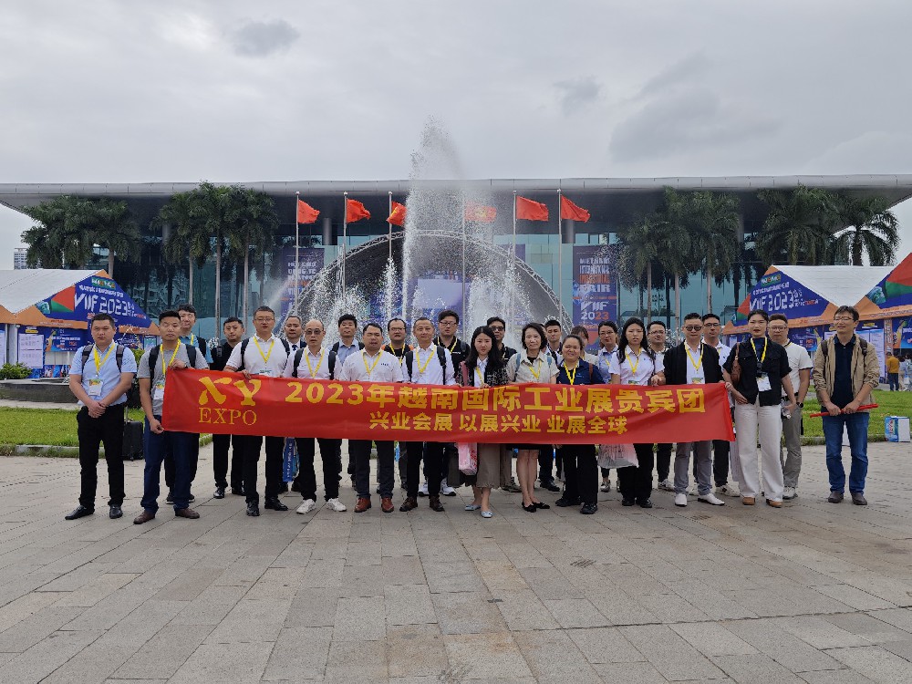 2023年胡志明国际工业展览会圆满结束--精彩回顾