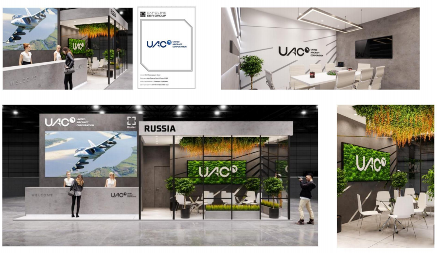 印度尼西亚防务展 - 俄罗斯俄技UAC集团