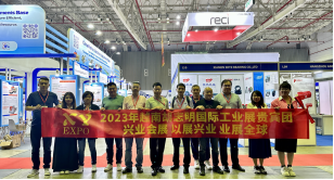 2025越南（胡志明市）国际工业技术装备及产品展览会