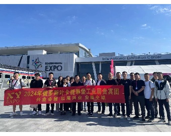 2024年俄罗斯国际创新工业博览会