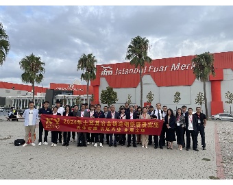 2024土耳其铸造、有色金属技术产品、钢铁技术设备博览会